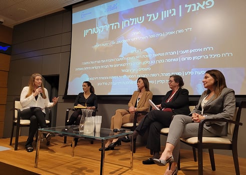 צילום: ישראל הלוי